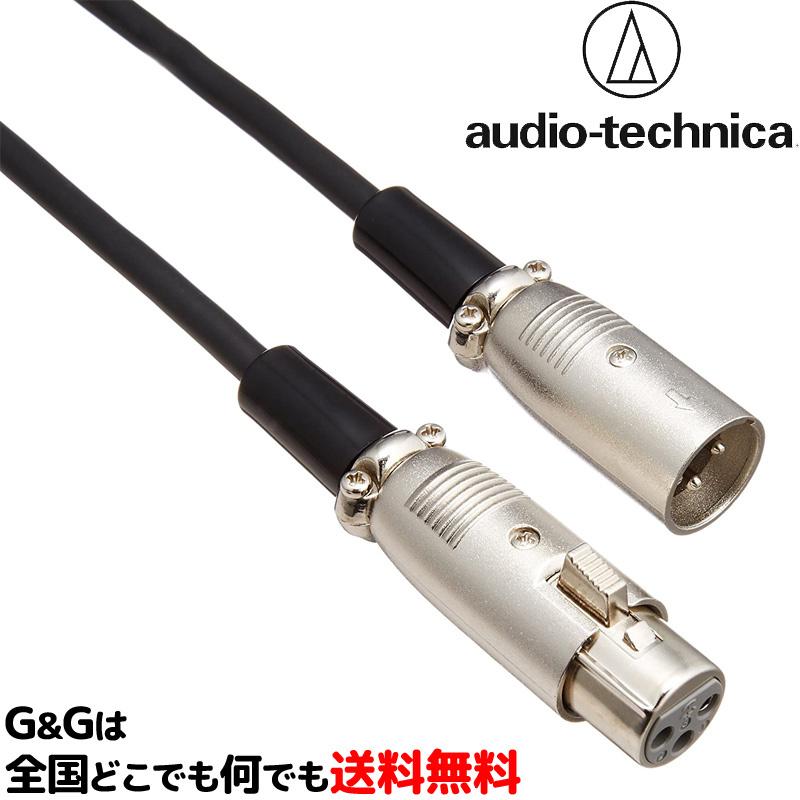 オーディオテクニカ マイクケーブル 3 0メートル Audio Technica Atl458a 3 0m