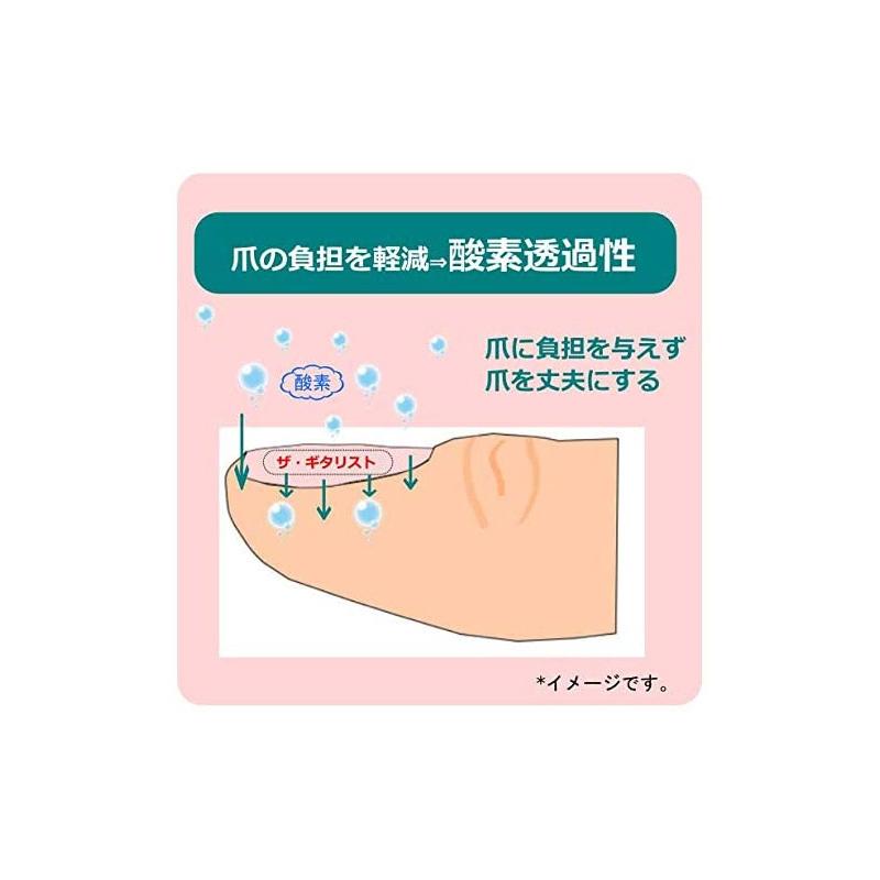 お得な2本セット自爪改善実績24年の爪トラブル専門家が開発した、カイナの補強ネイルベースコート Kaina ザ・ギタリスト BNK-004 :bnk-004-2s:GG MUSIC HOTLINE - 通販 - Yahoo!ショッピング お得な2本セット自爪改善実績24年の爪トラブル専門家が開発した、カイナの補強ネイルベースコート Kaina ザ・ギタリスト BNK-004 :bnk-004-2s:GG MUSIC HOTLINE - 通販 - Yahoo!ショッピング