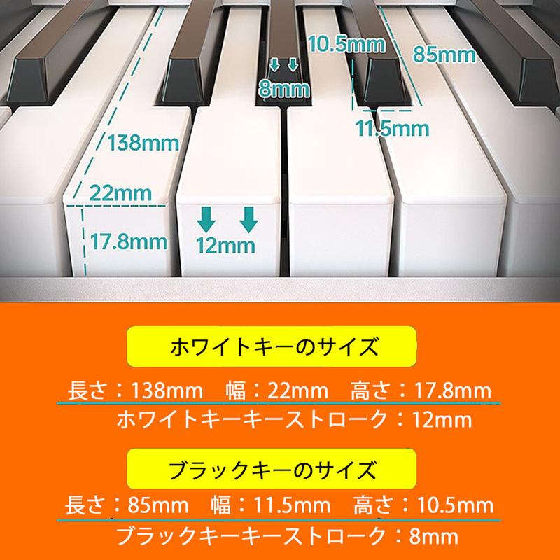 電子ピアノ 88鍵盤 キーボード 光る鍵盤 折りたたみ式 BORA BX-20