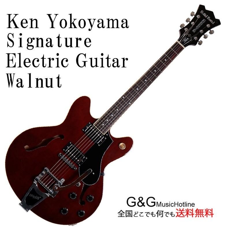 Solid Bond Ken Walnut Yokoyama Signature 楽器 器材 Electric Guitar ギター  Coursesetter Walnut w/Chrome CSR