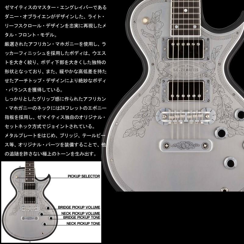 ZEMAITIS CS24 MF ゼマイティス　CUSTOM SHOP CS24MF DRAGON & HEART | Kanda Shokai ZEMAITIS® Web Site