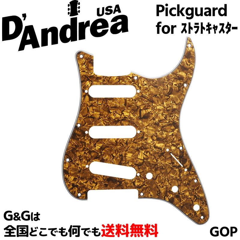 ストラト用アノダイズドピックガードGoldゴールド金/Lotustorks ストラトキャスター用ピックガード ゴールドパール GOP(Gold
