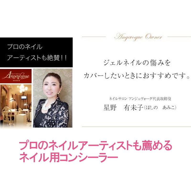 カモフラネイル Petit ネイル隠し ネイル ジェル ストーン パール プロイデア Dream 09 G G Music Hotline 通販 Yahoo ショッピング