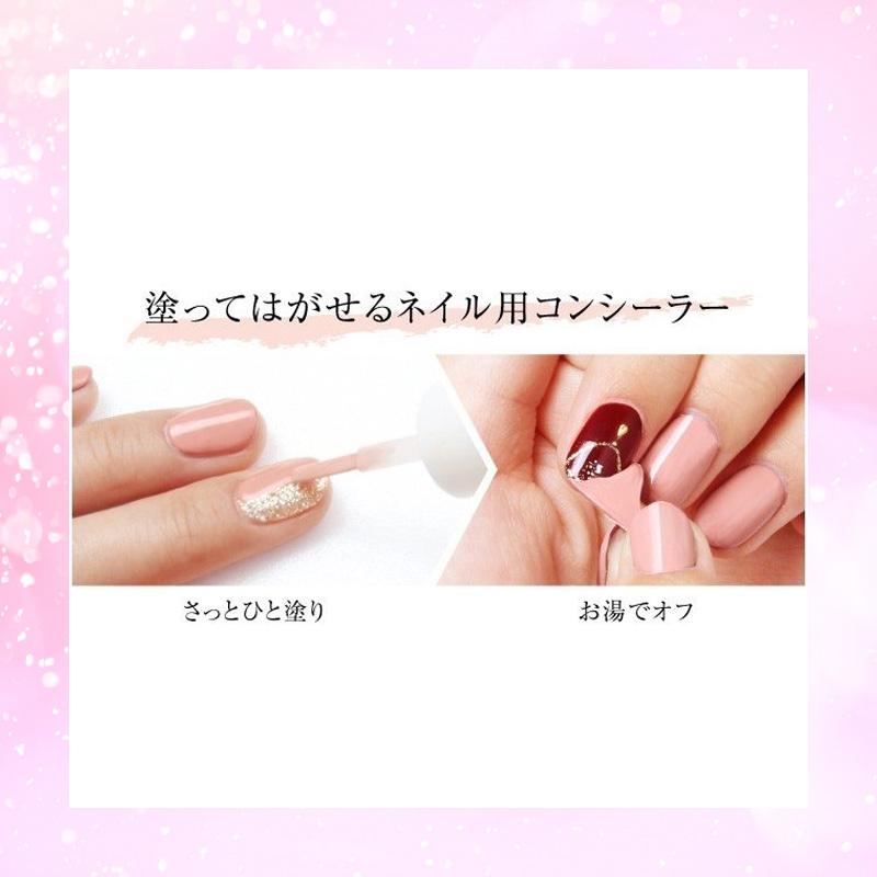 594円 全商品オープニング価格 カモフラネイル Femme ピンクベージュ ネイル カバー 上塗り 隠す ネイル用コンシーラ プロイデア