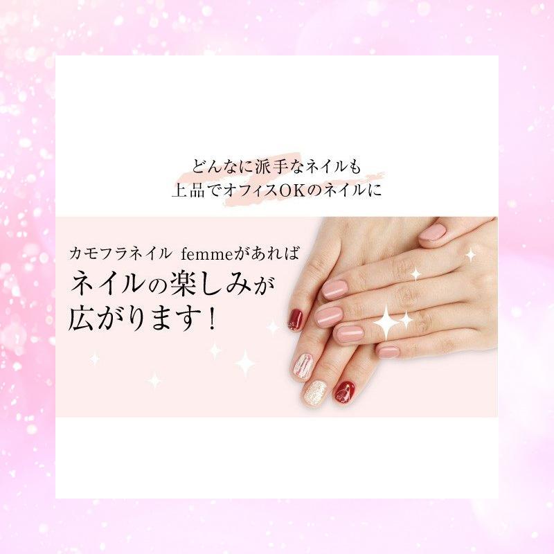 594円 全商品オープニング価格 カモフラネイル Femme ピンクベージュ ネイル カバー 上塗り 隠す ネイル用コンシーラ プロイデア