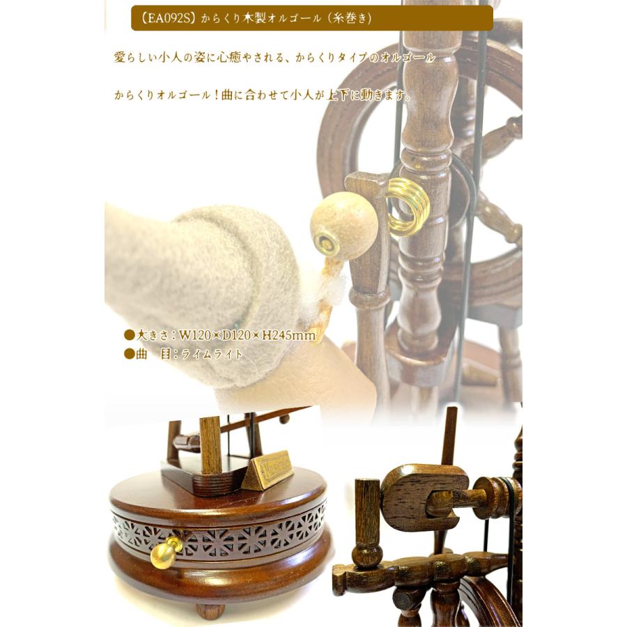 今だけポイント10倍 ラッピング対応 Sankyo サンキョー オルゴール Ea092s 木製からくりオルゴール Ea 092s Ea092s G G Music Hotline 通販 Yahoo ショッピング