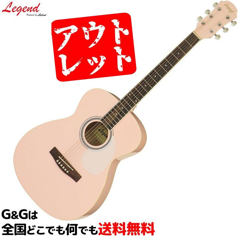 1本限定アウトレット ケース付き初心者向け アコースティックギター Fg 15 Legend Kwpk Kawaii Pink カワイイピンク レジェンド アコギ To12too Fg15kwpk Ol G G Music Hotline 通販 Yahoo ショッピング