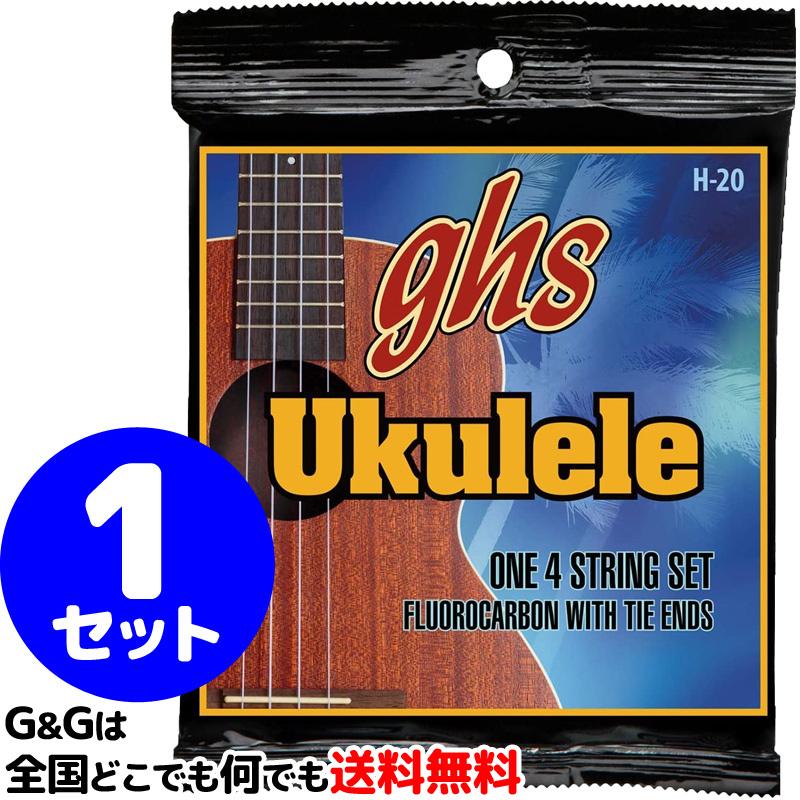 （１セット）フロロカーボン ウクレレ弦 #H-20 ghs FLUOROCARBON WITH TIE ENDS HAWAIIAN UKULELE STRING｜gandgmusichotline