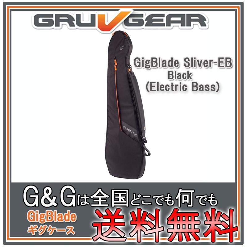新しいコレクション 期間限定ポイント10倍 Gruvgear エレキベース用ギグバッグ Gigblade Sliver Eb Gb Sl Eb Blk ギグブレード スライバー グルーブギア New限定品 Altammamfactory Com Jo