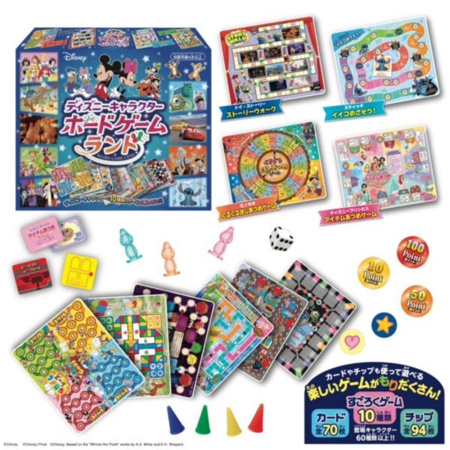 ディズニーキャラクター ボードゲームランド Hanayama ハナヤマ : G&G