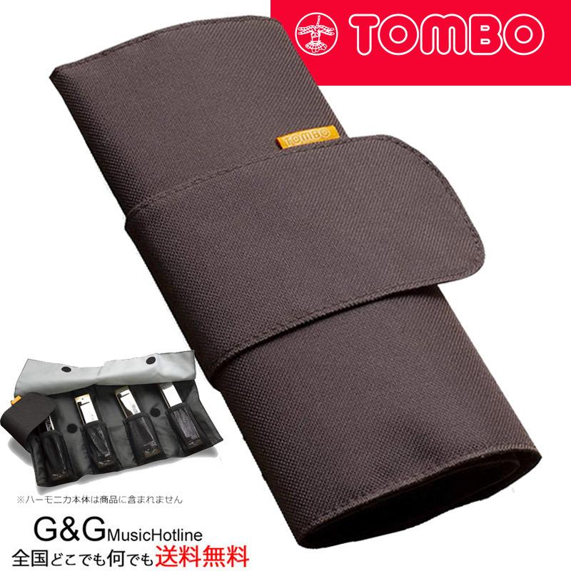⭐️TOMBO ハーモニカ 4本セット ケース付き TOMBO（トンボ） TOMBO No.HR-4C チョコレート ロール型複音ハーモニカ