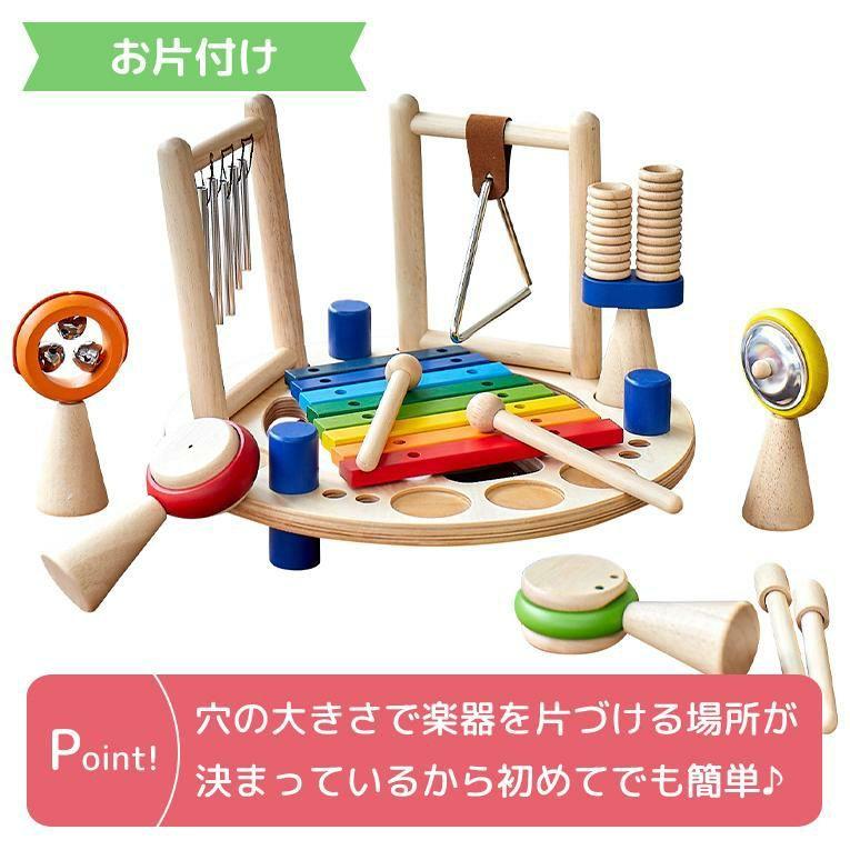 知育玩具 木のおもちゃ メロディーゴーラウンド 1歳 2歳 Im TOY(アイムトイ) 木製 赤ちゃん 知育 ベビー プレゼント エデュテ Edute 玩具 室内 IM-30131 :IM-30131:GG MUSIC HOTLINE - 通販 - Yahoo!ショッピング 知育玩具 木のおもちゃ メロディーゴーラウンド 1歳 2歳 Im TOY(アイムトイ) 木製 赤ちゃん 知育 ベビー プレゼント エデュテ Edute 玩具 室内 IM-30131 :IM-30131:GG MUSIC HOTLINE - 通販 - Yahoo!ショッピング