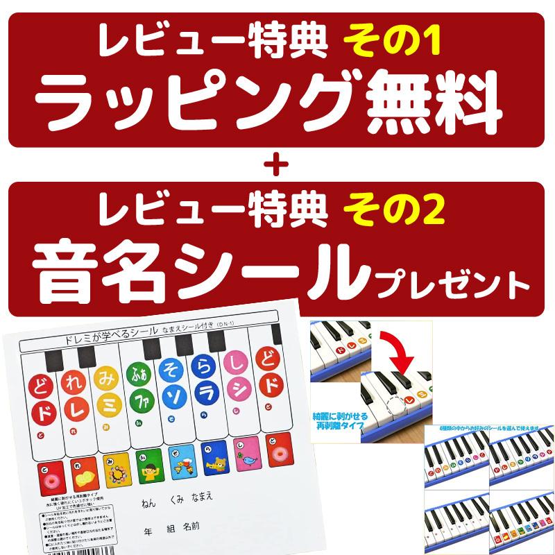 （Wダブル特典）カワイ シロホンピアノ U 木琴 KAWAI 9052 河合楽器製作所の画像