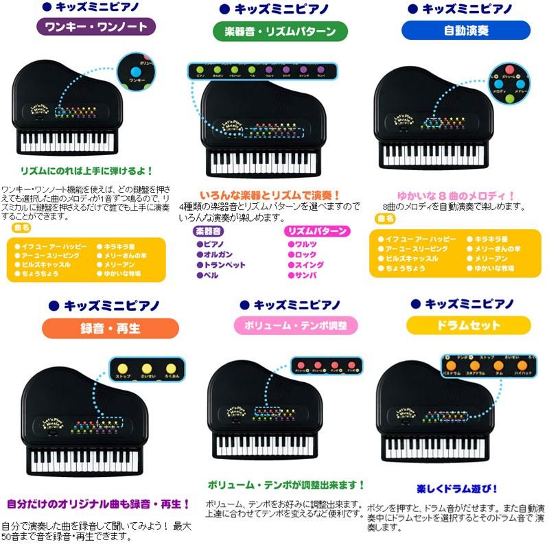 Toy Royal トイローヤル キッズミニピアノ 8868 知育玩具 楽器玩具 お祝い プレゼント 誕生日 クリスマス おもちゃ【to12too】 :kmpf:GG MUSIC HOTLINE - 通販 - Yahoo!ショッピング Toy Royal トイローヤル キッズミニピアノ 8868 知育玩具 楽器玩具 お祝い プレゼント 誕生日 クリスマス おもちゃ【to12too】 :kmpf:GG MUSIC HOTLINE - 通販 - Yahoo!ショッピング