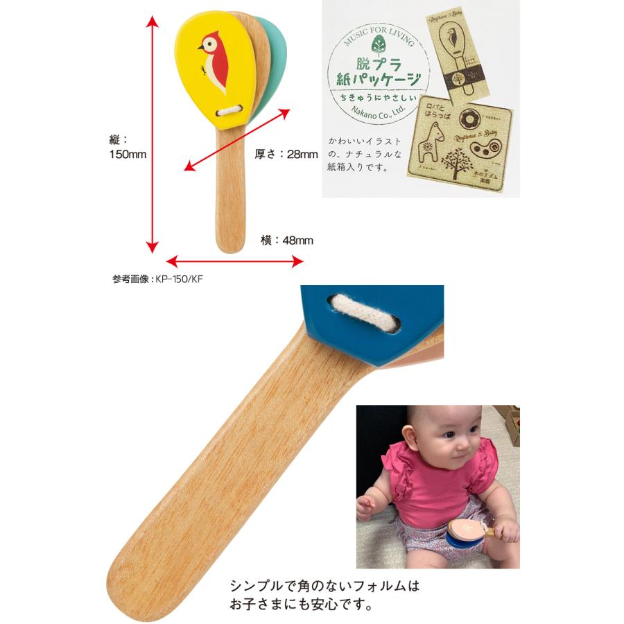 ラッピング対応）パタパタフラッパー おうまフラッパー キッズ 