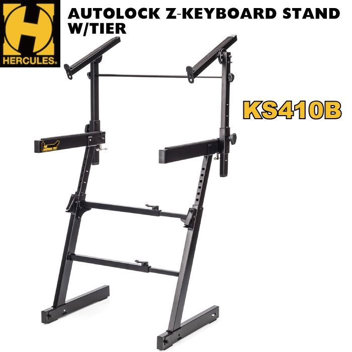 HERCULES KS410B ハーキュレス キーボードスタンド Z型 : G&G HERCULES KS410B ハーキュレス キーボードスタンド Z型 : G&G