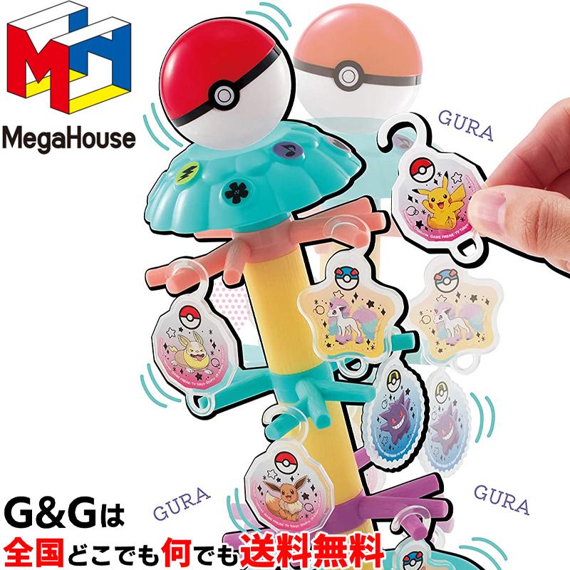 ポケットモンスター ゆめキラ ぐらぐらツリー メガハウス公式ライセンス商品 プレゼント クリスマス 年末年始に最適 家族で室内ゲームしよう Mg 5676 G G Music Hotline 通販 Yahoo ショッピング