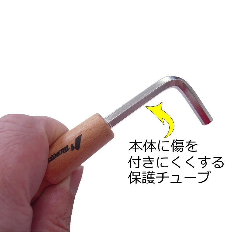 モーリス 六角レンチ Morris MT-50 5mmサイズ トラスロットレンチ