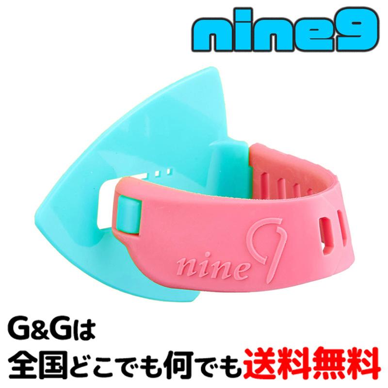 ナインナイン トライアングルピック オニギリ Lブルー×ピンク nine9