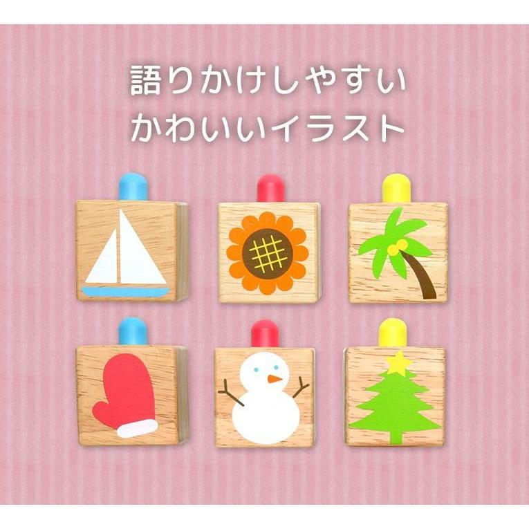 エデュテ（Edute） 知育玩具 木のおもちゃ POP UP ブロックス