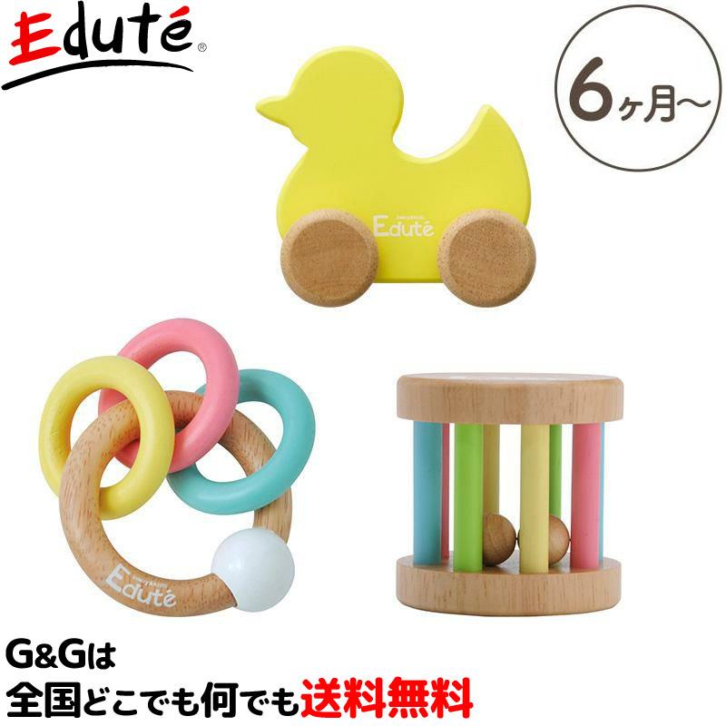 知育玩具 木のおもちゃ ベビーギフト3点セット アヒル 0歳 6ヶ月 1歳 Edute エデュテ 木製 赤ちゃん 知育 ベビー プレゼント 玩具 室内 Org 016s Org 016s G G Music Hotline 通販 Yahoo ショッピング