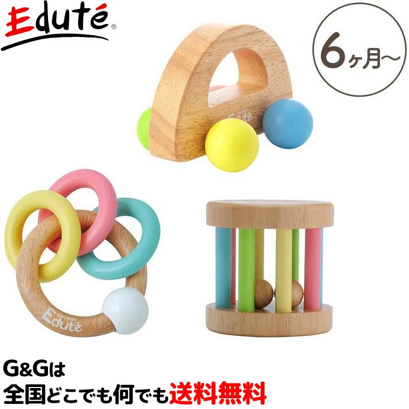 知育玩具 木のおもちゃ ベビーギフト3点セット クルマ 0歳 6ヶ月 1歳 Edute エデュテ 木製 赤ちゃん 知育 ベビー プレゼント 玩具 室内 Org 017s Org 017s G G Music Hotline 通販 Yahoo ショッピング