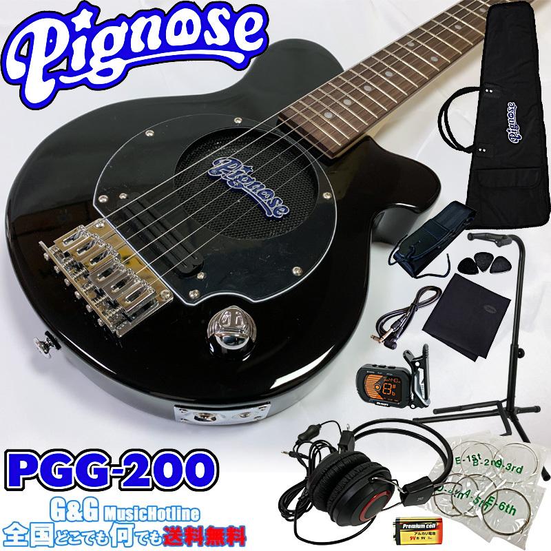アンプ内蔵コンパクトなエレキギター超オトクな１１点セット Pignose PGG-200 日本最大級の品揃え 小物１０点 人気商品 ブラック BK=BLACK