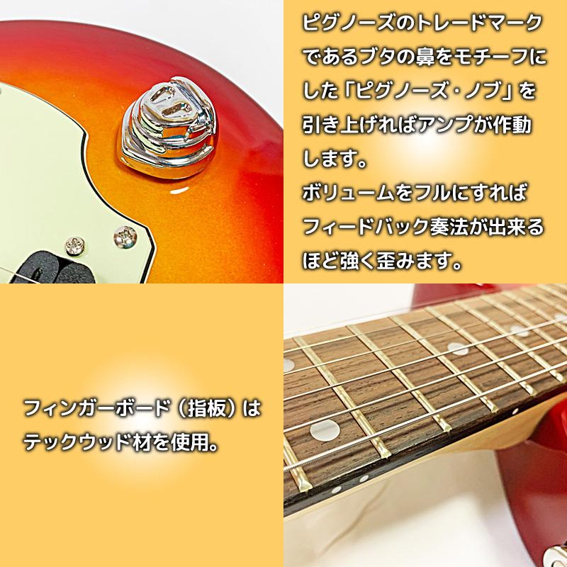 Pignose エレキギター PGG-200 アンプ内蔵 ピグノーズ エレキ Amazon | Pignose ピグノーズ エレキギター ブラウンサン