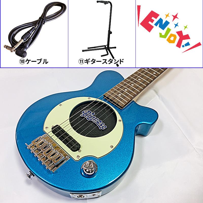アンプ内蔵コンパクトなエレキギター超オトクな11点セット ／Pignose  