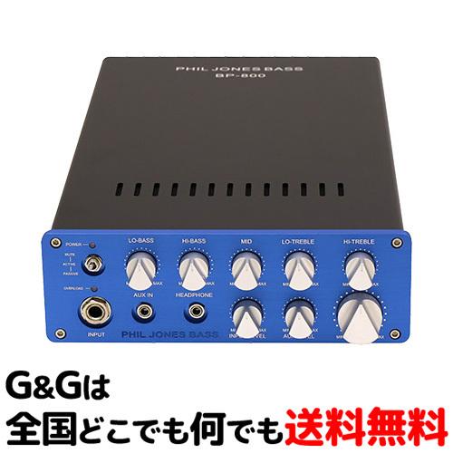 Phil Jones Bass Bp 800 Compact Bass Amp Head 小型ベースアンプヘッド Pjb フィルジョーンズベース Pjb Bp800 G G Music Hotline 通販 Yahoo ショッピング