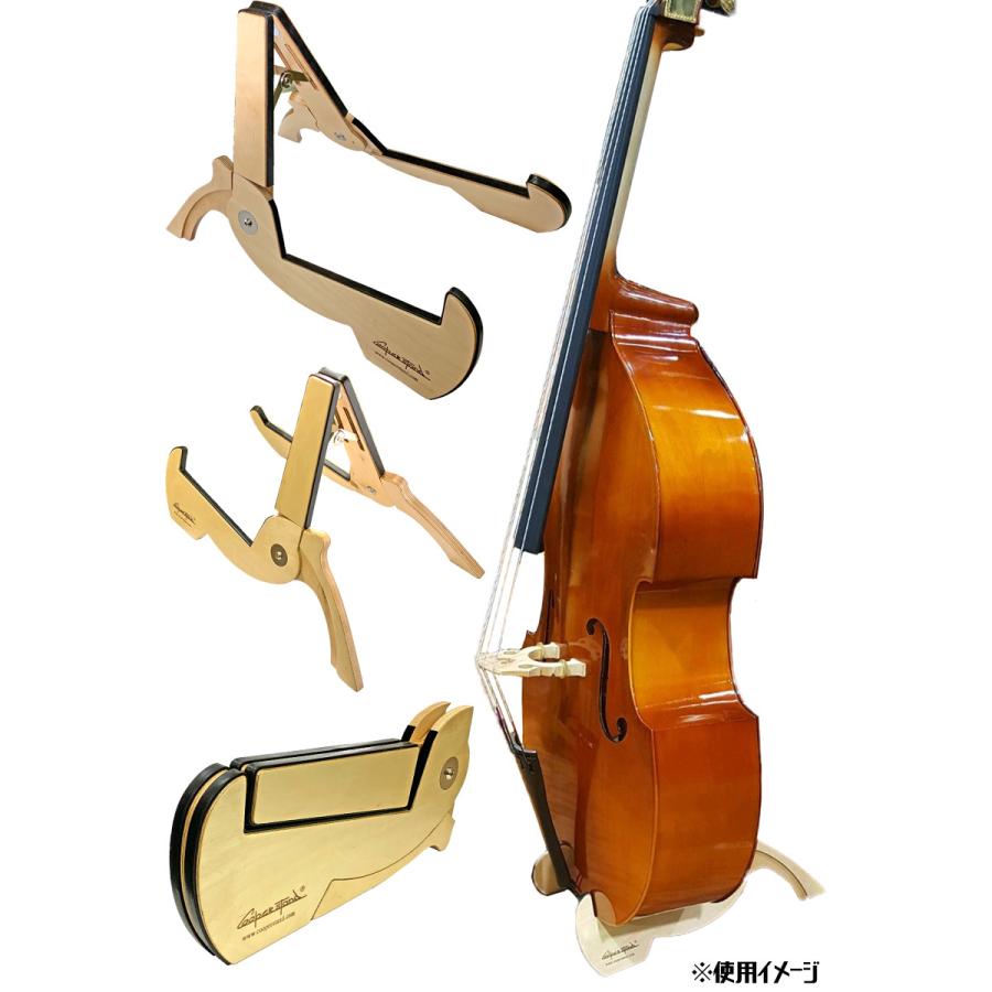 CooperStand 折りたたみ式木製携帯型チェロ/コントラバス CooperStand 折りたたみ式木製携帯型チェロ/コントラバス