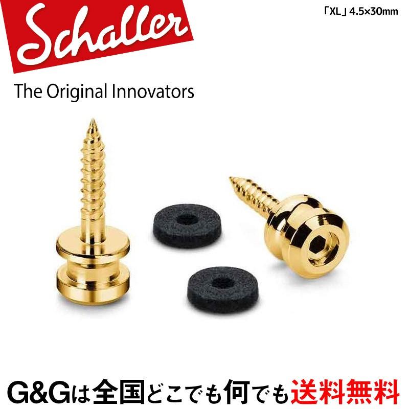 Schaller ストラップピン SLocks Strap Pin XL GO ゴールド 24050500 Gold s24050500