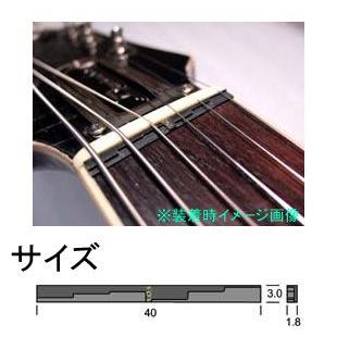 S.O.S. Sound Offset Spacer エレクトリックギター用 SOS-EG1 : G&G