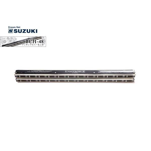 SUZUKI(鈴木楽器)ベース付 フルスケールコードハーモニカ BCH-48