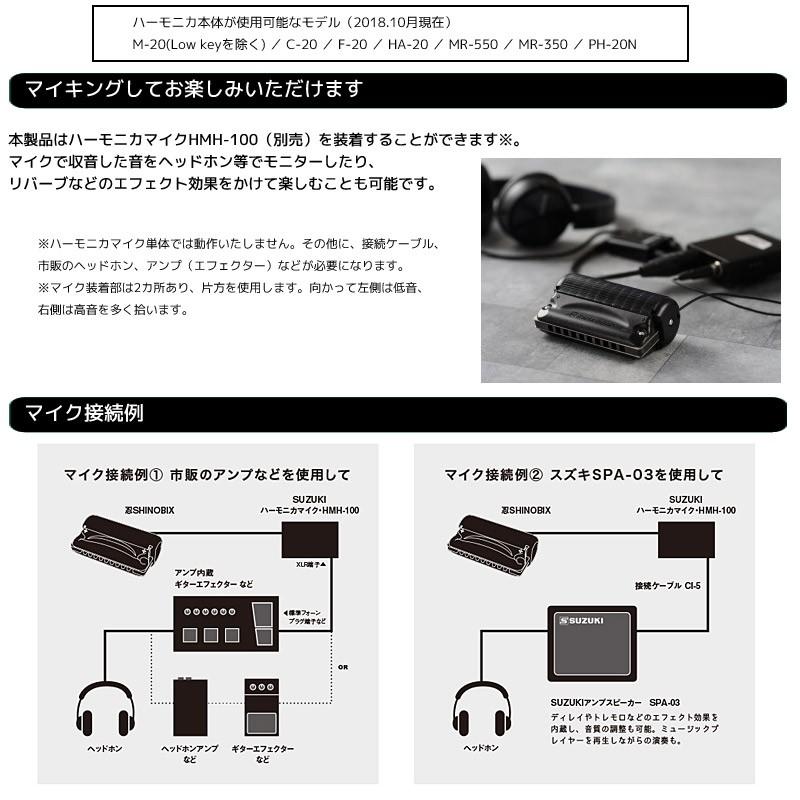 鈴木楽器製作所 SUZUKI 鈴木楽器 忍 SHINOBIX フルセット C調 SNB-20