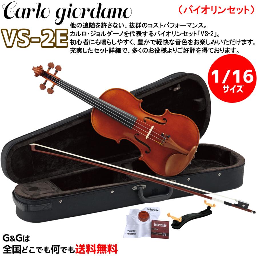 オンラインショッピング 杉藤楽弓社 CbStan-A F スタンダードシリーズ