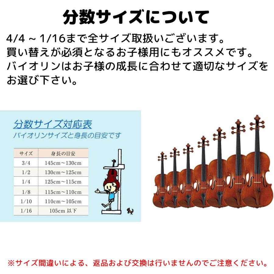 輝い輝い（4 4サイズ）ブランドを代表するバイオリンセット カルロ