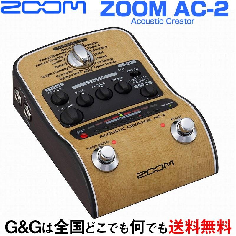 おっ！ねだん以上 ZOOM アコギ用プリアンプ＆エフェクター AC-2 :zoom 