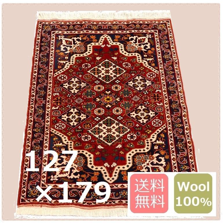 パキスタン手織り絨毯 ウールアクセントラグ size:127×60cm