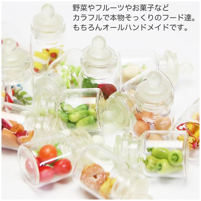 ミニチュアフード 小瓶 ミニボトル入 5個セット 食玩 粘土 クレイ お手本 ドールハウス ミニチュア かわいい 小さい 食べ物 0947 アジア雑貨ガネーシャ 通販 Yahoo ショッピング