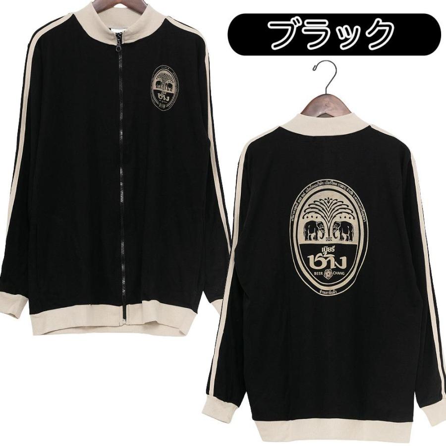 エスニック ジャージ ビアチャン メンズ レディース エスニックファッション アジアンファッション おしゃれ かわいい 大きいサイズ アジアン エスニック ガネーシャ 通販 Yahoo ショッピング