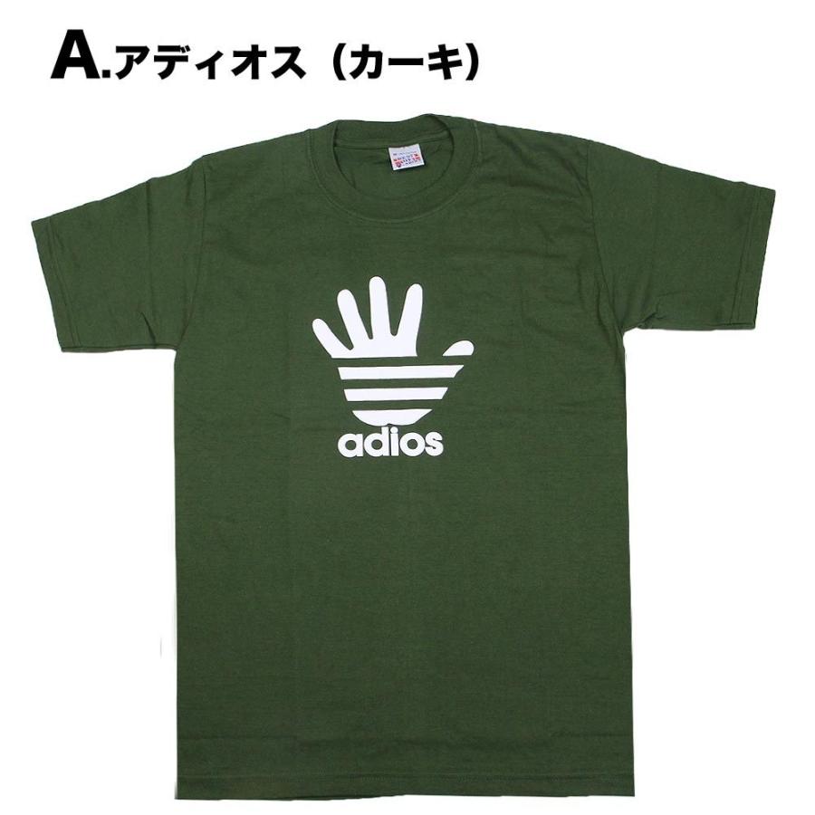 送料無料 まとめ買いでお得 ミッキーマウス Tシャツ ディズニー Disney カタカナ 半袖 メンズ ペアルック 日本語 レトロ 日本土産 双子コーデ 男女兼用 かわいい ゆったり ビッグサイズ Tdl 春夏 運動会 マンガ コミック 同梱専用商品 プラスチカネットショップ