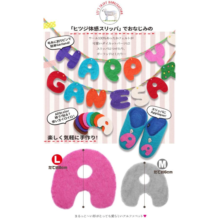 フェルト ワッペン アルファベット 【Q〜Z】 Lサイズ 8カラー フェルト ワッペン アルファベット 【Q〜Z】 Lサイズ 8カラー