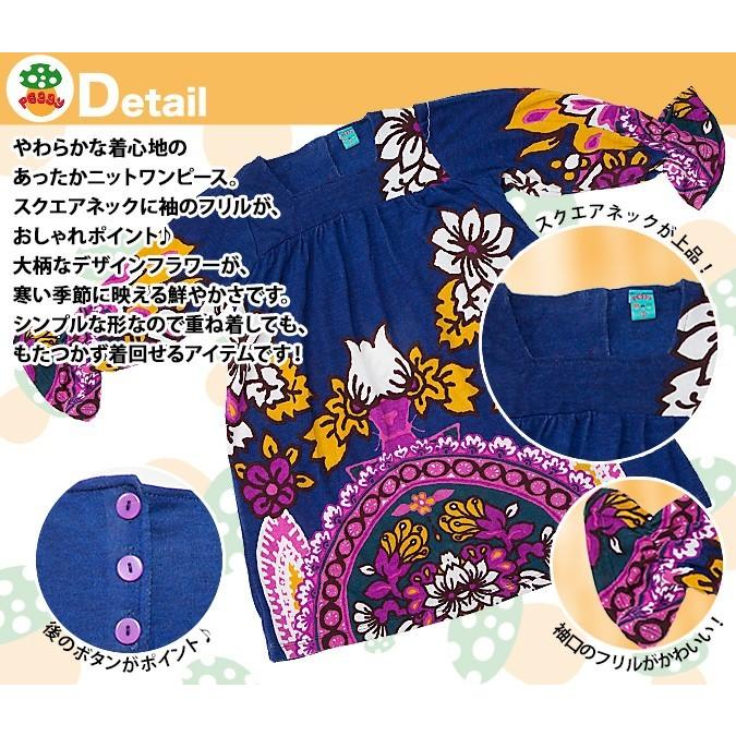 キッズ 子供服 ワンピース 女の子 80 90サイズ 1歳 花柄 かわいい おしゃれ フリル 個性的 ペギー アジア雑貨ガネーシャ 通販 Yahoo ショッピング