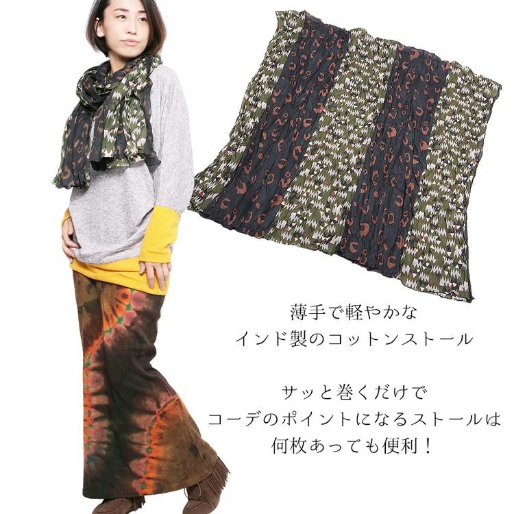 エスニック ストール 大判 レディース メンズ エスニックファッション アジアンファッション ショール おしゃれ かわいい インド綿 アジア雑貨ガネーシャ 通販 Yahoo ショッピング