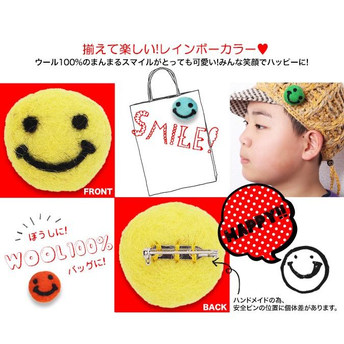 ブローチ スマイリー メンズ レディース キッズ 7カラー ニコちゃん 