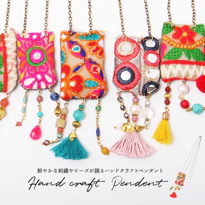 エスニック ネックレス レディース 刺繍 ロングタイプ アクセサリー ペンダント カラフル 個性的 古布 インド ヴィンテージ｜ganesa