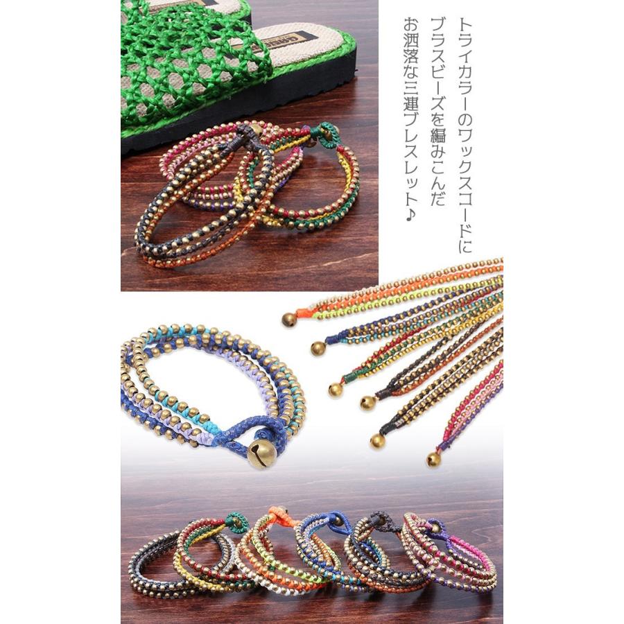 エスニック ブレスレット 3連 レディース 6タイプ 夏 重ね付け 多重巻 