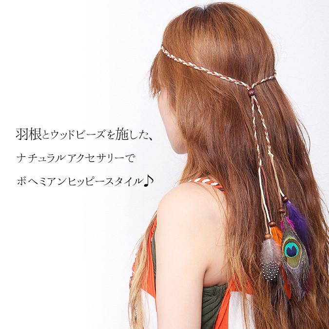 ヘアバンド フェザー レディース 2way ネックレス カラフル おしゃれ エスニック ヒッピー ボヘミアン ダンス衣装 アジア雑貨ガネーシャ 通販 Yahoo ショッピング