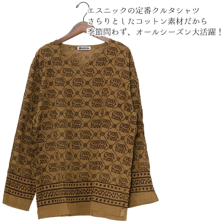 エスニック シャツ クルタ メンズ レディース エスニックファッション アジアンファッション ゆったり 大きめ シンプル 定番 ゾウ かわいい アジア雑貨ガネーシャ 通販 Yahoo ショッピング